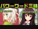 【ニャー】#49　高校生とは思えない語彙力バトル【ノラと皇女と野良猫ハート】