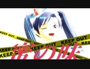 【アイマス】ちーちゃんで、アイドﾉﾚ【MMD】