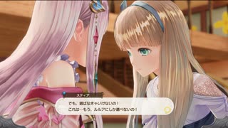 ルルアのアトリエを実況してくぜ#８４