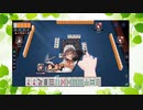【雀魂】ひびの麻雀2023　part154【玉の間・雀豪1】