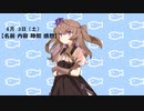 【6月進捗報告】フィルター効果をかけられる冥鳴ひまり
