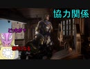 【コラボ】蟲とツマミのゴブリン転生なの　その５【初見プレイ】