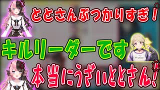 爆破されまくり？小雀ととにボコボコにされ嫌いになってしまう橘ひなの（でも好き）【 ロケットリーグ橘ひなの視点と小雀とと視点のまとめ 】