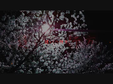【MV】違いの行方 ／ ゼイル