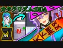 【cataclysm:dda】システム上の欠陥を突け！超貧弱過剰アドレナリンビルド！