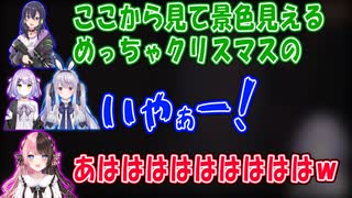 叫ぶ2人？Phasmophobiaを始める前から驚かしてくる一ノ瀬うるは