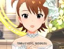 【ミリシタ】日刊あみまみ 第99号｢White Vows｣