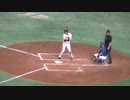 松井颯の見事なプロ初送りバントと中山礼都が同級生 髙橋宏人からセンター前ヒット【読売ジャイアンツ対 中日ドラゴンズ2023年5月21日】