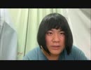 あいぽんの毎日　整形外科で盗撮！逆に詐病がバレてしまう