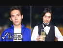 【√Letter ルートレター】すぐに喧嘩を吹っ掛けるサイコパス主人公と危うい美学を持っていそうなBARマスター#10【Last Answer】