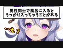 【詩子送り】とんでもないコメントを見てさすがに思考停止してしまうSKB部の鬼の女王【竜胆尊/にじさんじ切り抜き】