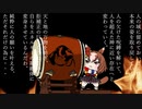 残酷な天使のテーゼ MATSURI SPIRIT