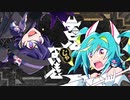 【MV】デビルじゃないもん／DECO*27 x ピノキオピー covered by Yamamii & QZ86【VTuber】