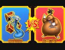 【DQMBV】キングミミックVSドン・モグーラ