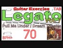 John Petrucci Guitar Solo Pull Me Under / Dream Theater TAB BPM70 【キソレン Legato Vol.7】