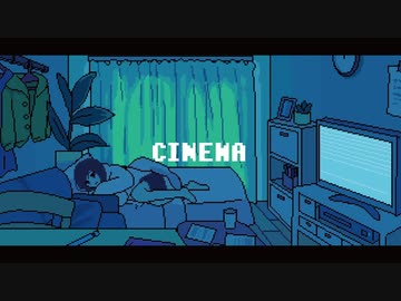 【ニコカラ】シネマ / ずんだもん【on vocal】［キー ＋３（－９）］