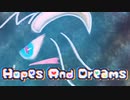 【Miku’s voice only】Hopes And Dreams 【UNDERTALE】【Cover】【第三回ボイパロイド投稿祭】