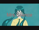「Mrs. Silence feat.初音ミク」けだまプロジェクト_MV