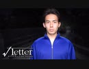 【√Letter ルートレター】よく分からないロンパバトルで高校教師を追い詰める…！？#11【Last Answer】
