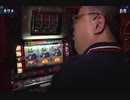 栄光の爆裂機 PART10 キワメ