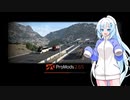 ETS2でゆっくり長距離配送335(ProMods編33)中編