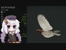 広大な大自然で狩りをするあかりちゃんのtheHunter: CotW#50