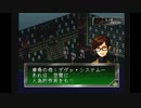 【実況】ペルソナーーーだすで！Part６