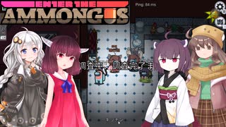 【EtA】きりたんの宇宙人狼日記30【Among Us】名探偵きりたん