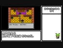 【ずんだもん実況プレイ】『イルの冒険』星1以下縛りPart.2【DQM2】