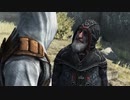 下手なりに頑張る「アサシンクリードエツィオコレクション」最終章リベレーション24回目