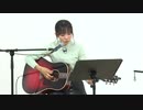 【時代 / すずめ】放課後の音楽クラブ#３０　ゲスト：天海由梨奈