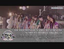 THE IDOLM＠STER 765PRO ALLSTARS LIVE SUNRICH COLORFUL DAY1 ダイジェスト映像
