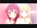 血ンデレラ