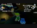 【Twitch】バトラ『出張から帰宅/マリオブラザーズ人生プレイ/ゼルダの伝説 風のタクトHD Part3』13.5(2)/14(風のタクト部分)【2023/05/29】