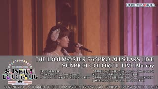 THE IDOLM＠STER 765PRO ALLSTARS LIVE SUNRICH COLORFUL DAY2 ダイジェスト映像 1/2