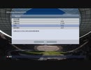 XBOX360｜實況足球2015｜KONAMI聯賽-歐洲盃｜中國隊、廣州恆大隊、黃英慶順隊｜第一期 (3)