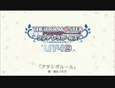 アタシルガール