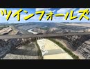 【American Truck Simulator】ペーパー歴10年が V.1.46 アプデ前にDLC「アイダホ」のビューポイント巡り（#53）【実況プレイ】