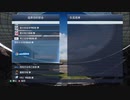 XBOX360｜實況足球2015｜KONAMI聯賽-歐洲盃｜中國隊、廣州恆大隊、黃英慶順隊｜第一期 (7)