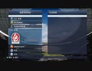 XBOX360｜實況足球2015｜KONAMI聯賽-歐洲盃｜中國隊、廣州恆大隊、黃英慶順隊｜第一期 (8)