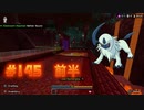 Minecraft (PC) Bedrock Edition Ver. 1.19.83 The Hive - Deathrun 【#145】June 02, 2023　前半