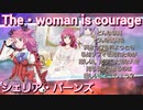 【麗華】シェリア・バーンズ　術技集『テイルズオブザレイズ』『テイルズオブグレイセスf』