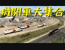 【American Truck Simulator】ペーパー歴10年がDLC「アイダホ」観光（#58）【実況プレイ】