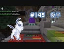 Minecraft (PC) Bedrock Edition Ver. 1.19.83 The Hive - Deathrun 【#145】June 02, 2023　後半