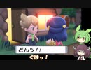 【VOICEVOX、VOICEROID実況】【ポケットモンスターシャイニングパール】きりたんが、鋼統一でチャンピオンを目指すようです。その1