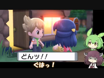 【VOICEVOX、VOICEROID実況】【ポケットモンスターシャイニングパール】きりたんが、鋼統一でチャンピオンを目指すようです。その1