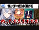絶望的な状況で指示厨の心が１つにまとまった「サンダーボルトを引いて」からの大逆転で熱くなる実験大好き女子高生とやらかしたエルフまとめ