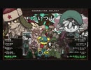 【モフモフ戦線】ワンコフのつかいかた