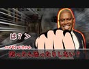 【CoC】情と個性あふれる奴らが時をかけるTRPG 3話【命の想さ】【実卓リプレイ】
