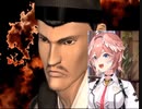 レッツゴーハッハー師【鷹嶺ルイ/ハッハー/レッツゴー陰陽師/ホロライブ/MAD】